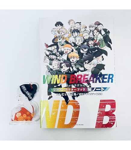 Amazon.co.jp: WIND BREAKER ウインドブレイカー 全巻 1-24巻 セット